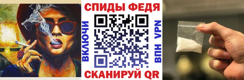 Amphetamine VHQ Красноуральск