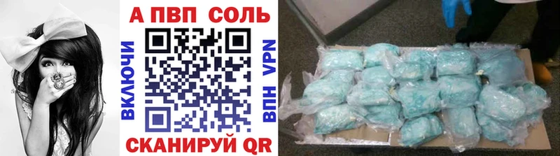 A PVP VHQ  Купить где  Красноуральск 