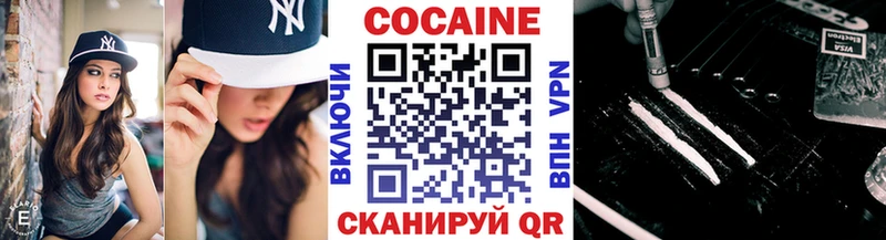 Купить где  Красноуральск  Кокаин Боливия 