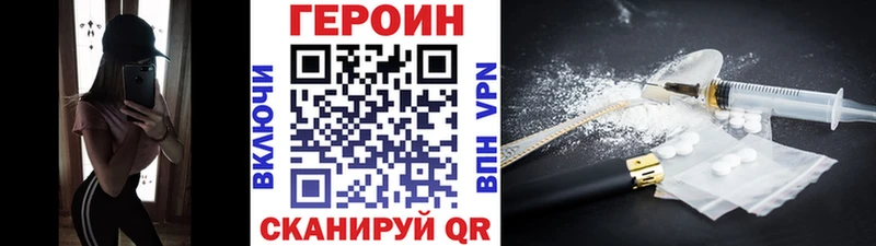 Купить где  Красноуральск  ГЕРОИН афганец 