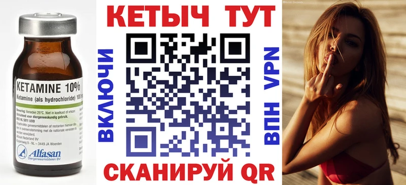 Кетамин ketamine  Купить  Красноуральск 