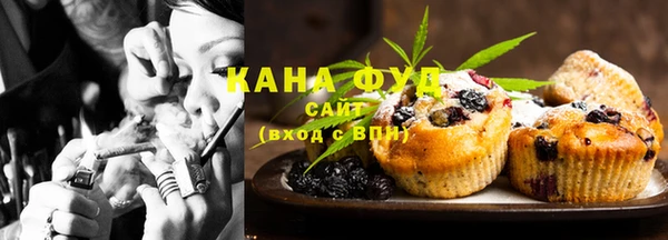 спайс Осташков