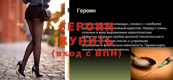 винт Осинники