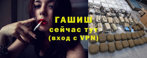 спайс Осташков