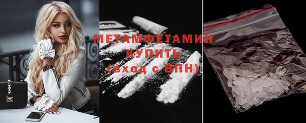 винт Осинники
