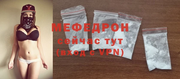 спайс Осташков