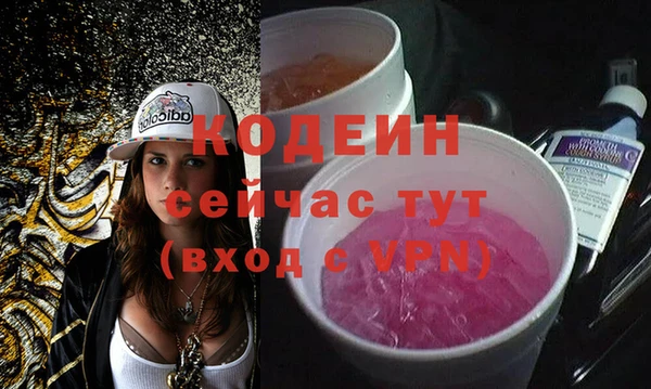 винт Осинники