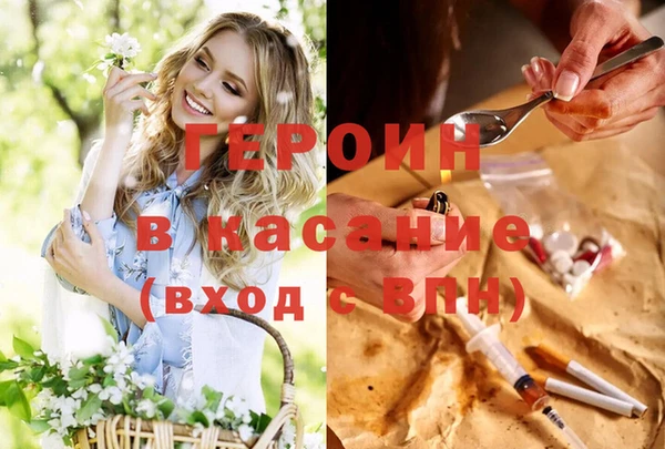 спайс Осташков