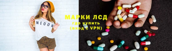 спайс Осташков