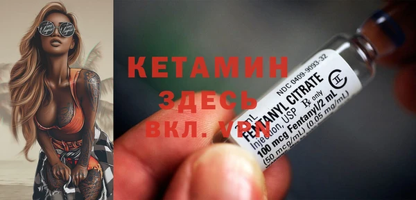 винт Осинники