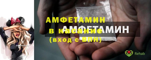 спайс Осташков