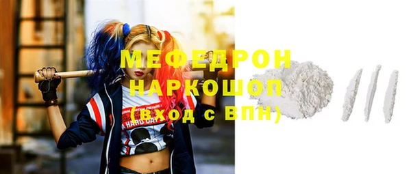 спайс Осташков