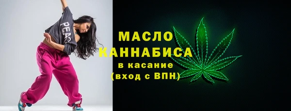 винт Осинники