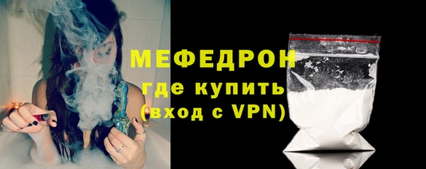 спайс Осташков