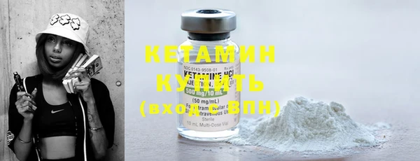 винт Осинники