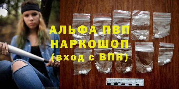 спайс Осташков