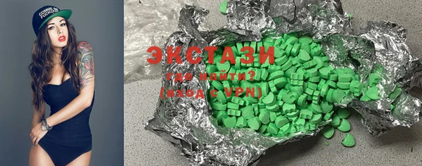 спайс Осташков