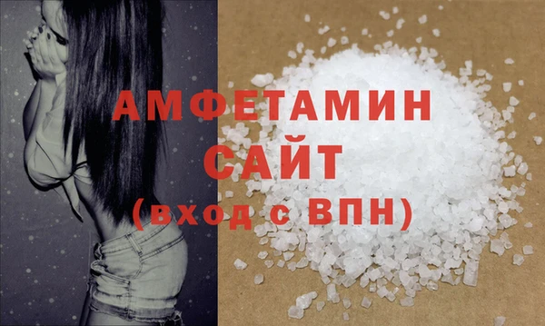 винт Осинники