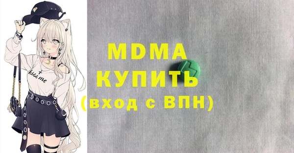 спайс Осташков