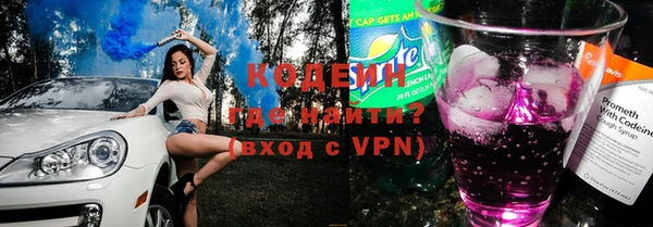 спайс Осташков