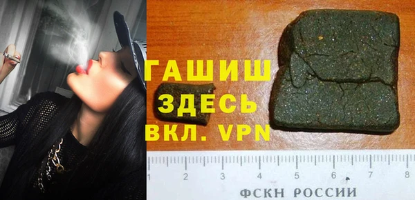 винт Осинники