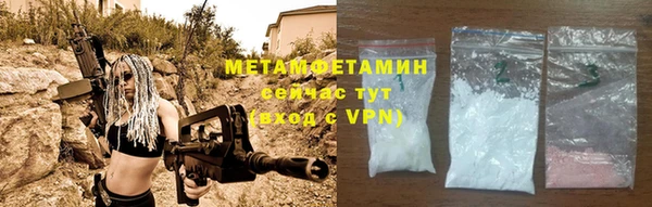 винт Осинники