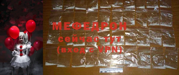 спайс Осташков