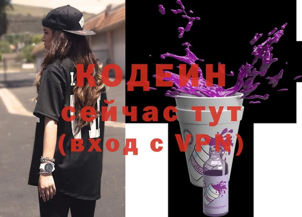 винт Осинники