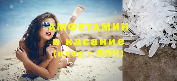 винт Осинники