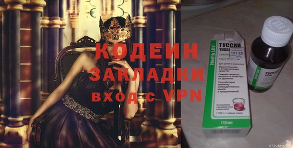 наркотики Остров