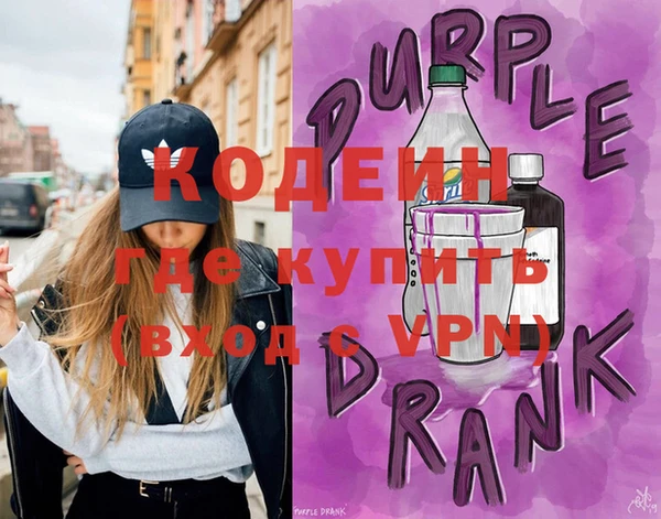 спайс Осташков