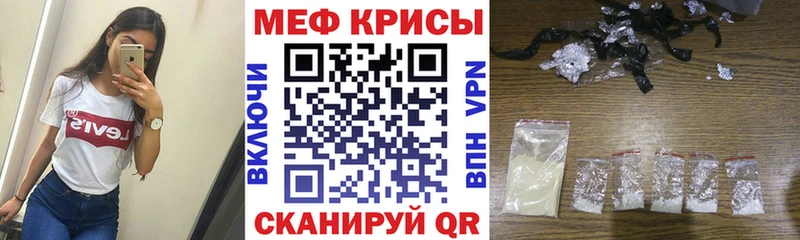 Купить закладки  Красноуральск  МЕФ mephedrone 