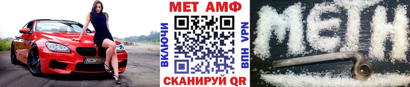 Метамфетамин витя Купить закладки Красноуральск