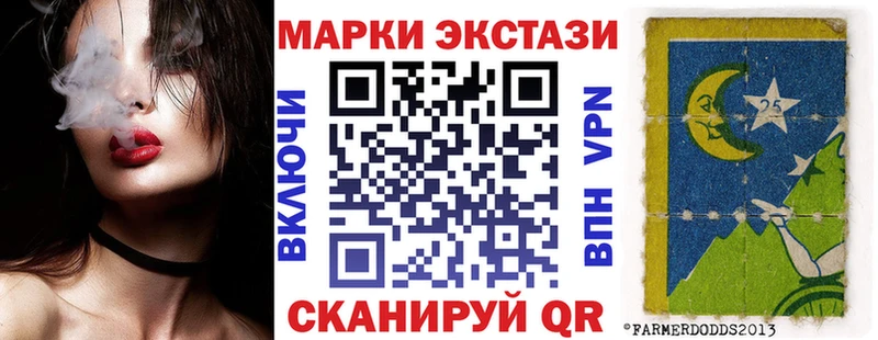 Купить  Красноуральск  Марки N-bome 1,8мг 