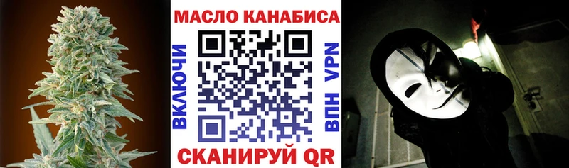 Дистиллят ТГК концентрат  Купить закладки  Красноуральск 