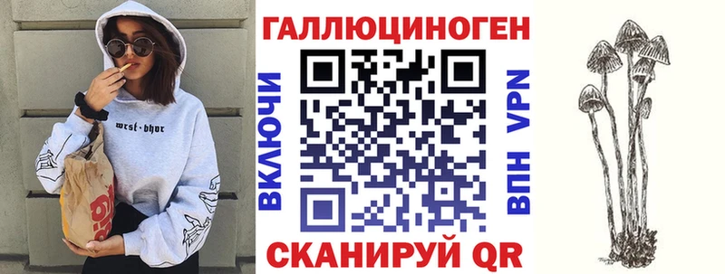 Купить где  Красноуральск  Псилоцибиновые грибы мицелий 